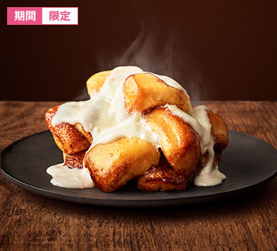 cinnamon_melts_sub01