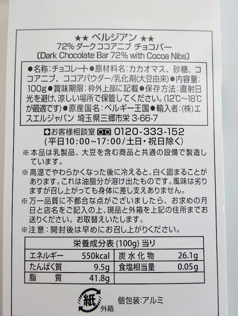 DSC00101