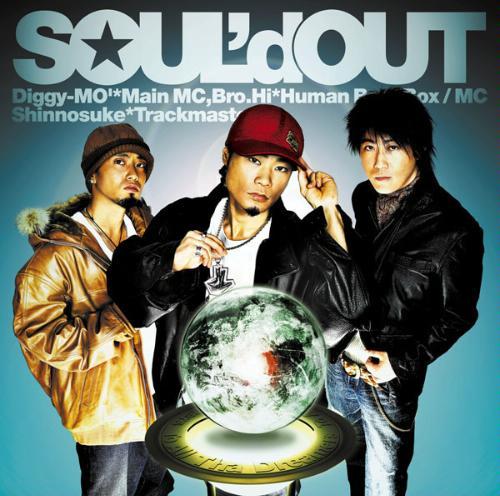 どうしたらsoul D Outの良さをみんなに分かってもらえるんだろう 趣味 雑記 自宅にて どうしたらsoul D Outの良さをみんなに分かってもらえるんだろう 趣味 雑記 自宅にて