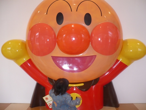 アンパンマンミュージアム 真優 優大の日記