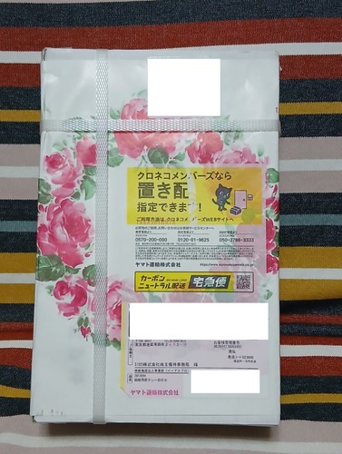 ★株主優待★ 函館男爵カレー 到着！ ＆  九条の大罪！！