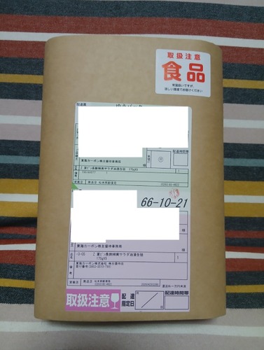 ★株主優待★ 鮪サラダ油漬缶詰 到着！ ＆  ロープウェイ！！