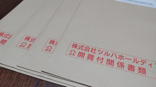 ★TOB★ 3391 ツルハホールディングス ！