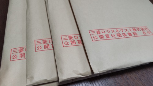 ★TOB★ 7105 三菱ロジスネクスト  ！