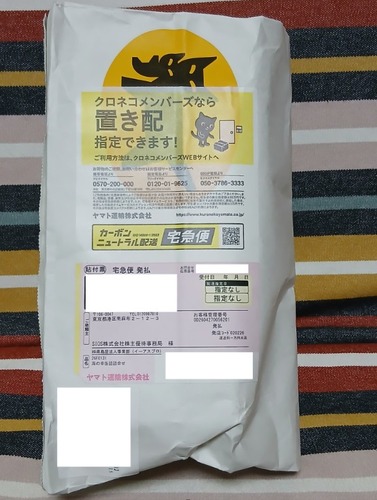 ★株主優待★ 海の幸缶詰 到着！ ＆  細木数子！！