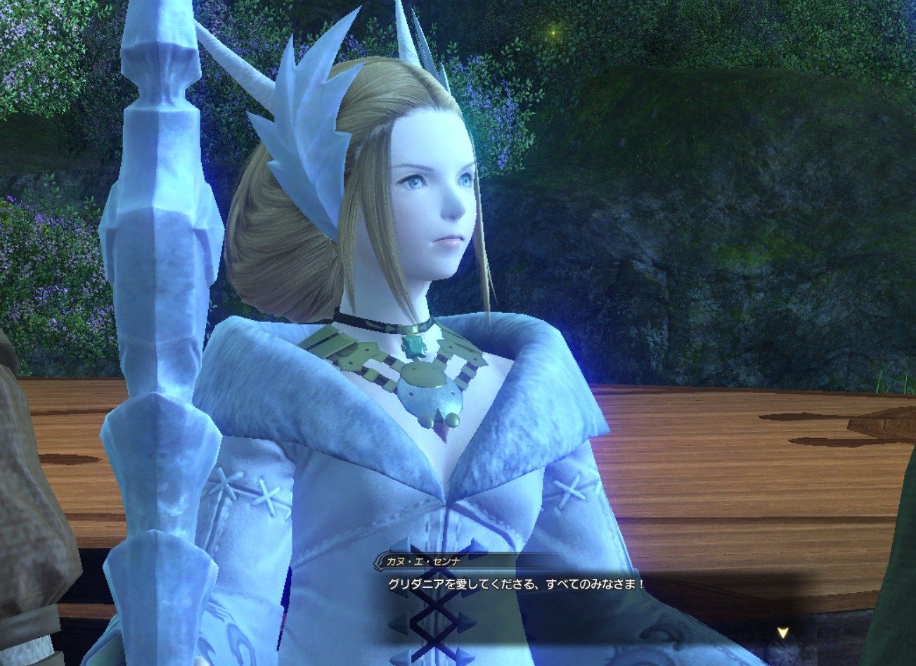 エオルゼア探訪 思ひ出横丁