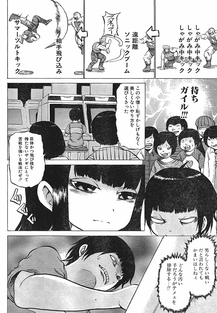 いまマイブームな漫画家 思ひ出横丁 いまマイブームな漫画家 思ひ出横丁