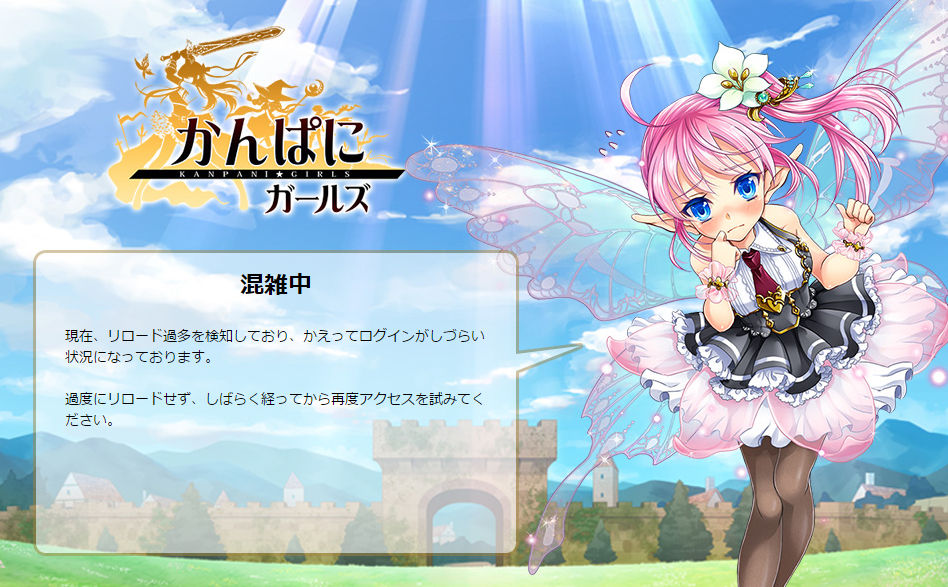 かんぱに ガールズ新規サーバーの開発画面を公開 初回登録は10000万人を予定 かんぱに かんぱにガールズ活動記録