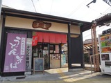 P1250048~01