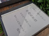 IMG_20190922_132621-1024x768