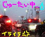 ¤¸¤å¡¼¤¿¤¤Ãæ