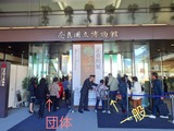 Fotor_150996579861390~01