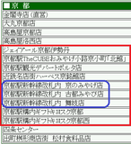 ¥¹¥¯¥ê¡¼¥ó¥·¥ç¥Ã¥È (48)