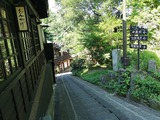 IMG_20190803_083819-1024x768
