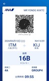 1781579743495