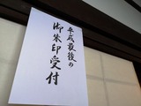 IMG_20190204_103328-800x600