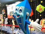 095
