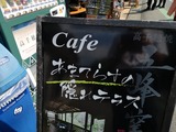 IMG_20190802_145944-1024x768