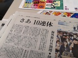 IMG_20190427_194005-1024x768