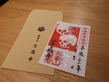 IMG_20190208_124655-800x600