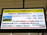 IMG_20190615_064344-1024x768