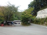 PA020050~01