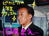 ����ǯ��