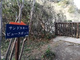 IMG_20190322_161516-1024x768