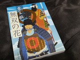 IMG_20190319_221959-1024x768
