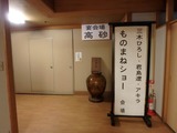 P1050012~01