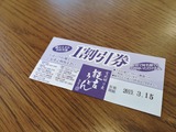 IMG_20190214_130039-800x600