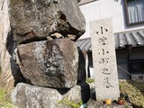 IMG_20190405_151125-1024x768
