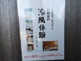 IMG_20190809_113242-1024x768