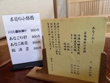 IMG_20190531_125852-1024x768