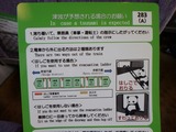 P1070007~01