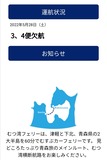 Screenshot_20220528_211804_copy_540x805