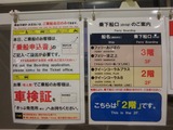 PC310011~01