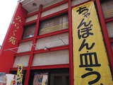 IMG_20190318_121821