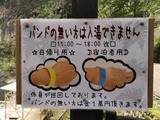 IMG_20190322_144404-1024x768