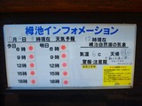 PA100439~01