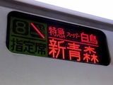 011