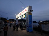 P1070009~01