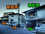 2015年9月28日 172042 JST~01