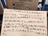 20231015_193254_copy_1024x768