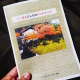 IMG_20170215_230102_885~01