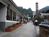 大川内山