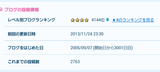 Screenshot_2013-11-25-06-03-18~01