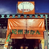 IMG_20121229_150705