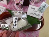 IMG_20190302_171025-1024x768
