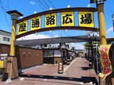 IMG_20220529_111740_copy_1024x768